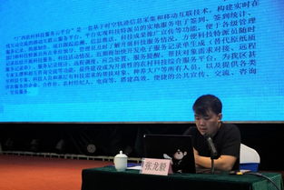 第四期廣西科技創新助推精準扶貧暨扎實推進現代特色農業建設政策巡講在賀州舉辦