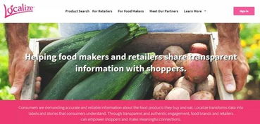 2019農(nóng)業(yè)與食品科技的趨勢(shì)是什么